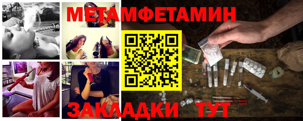 Краснокаменск  Amphetamine  Вход с VPN  Амфетамин Premium 
