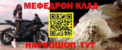кокаин колумбия Бугуруслан