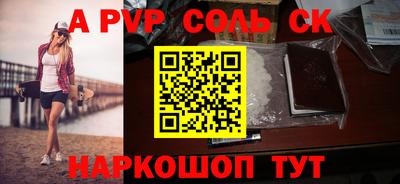 прущие крисы Будённовск