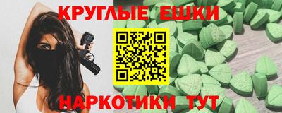 прущие крисы Будённовск