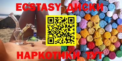 прущие крисы Будённовск