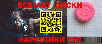 прущие крисы Будённовск