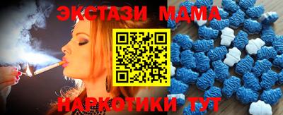 меф VHQ Бузулук
