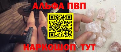 меф VHQ Бузулук