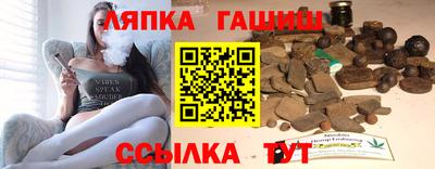 меф VHQ Бузулук