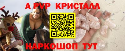 прущие крисы Будённовск