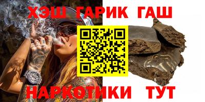 меф VHQ Бузулук