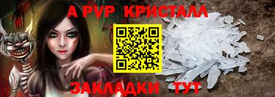 прущие крисы Будённовск