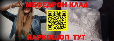 прущие крисы Будённовск
