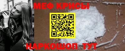меф VHQ Бузулук