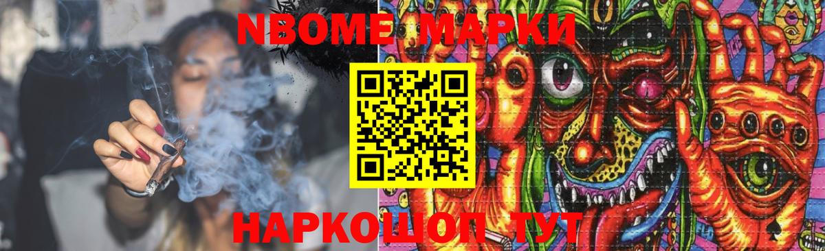 LSD-25 экстази кислота Краснокаменск