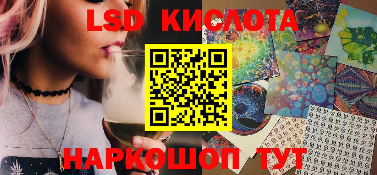 как найти   Марки NBOMe 1500мкг  Вход с VPN  Марки NBOMe 1500мкг  Краснокаменск 