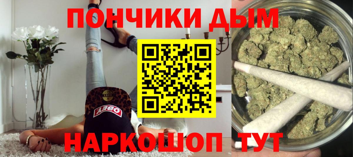 МАРИХУАНА LSD WEED Краснокаменск